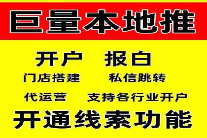 真实案例：如何利用渠道开户返点提升用户留存率